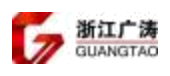 Guangtao
